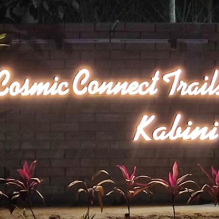 Cosmic Connect Trails Kabini Antharasanthe Luaran gambar